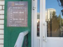 продажа памятников