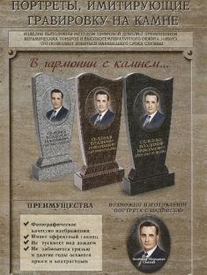 Описание готового проекта