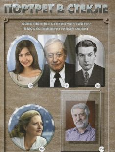 Описание готового проекта